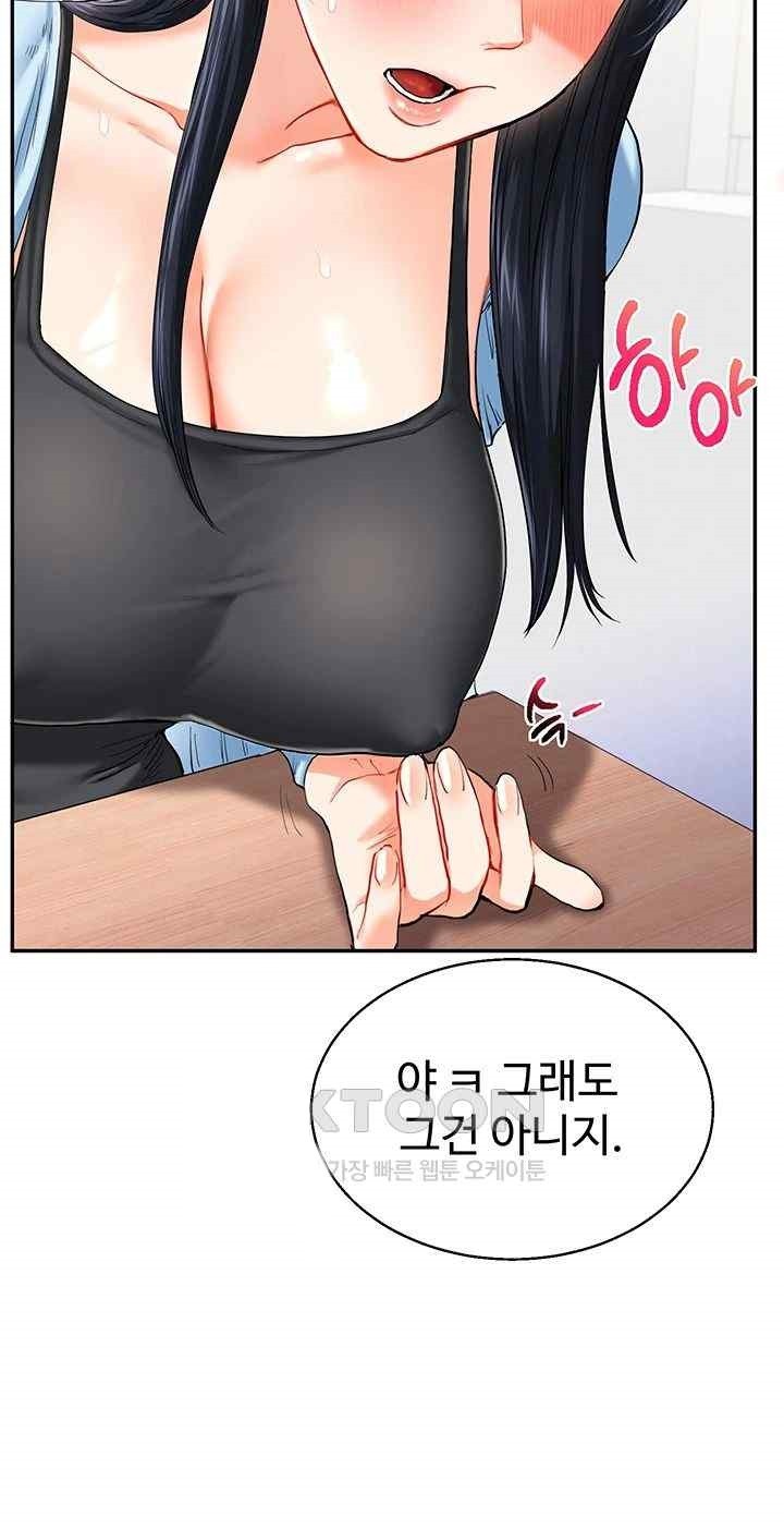 Relationship Reverse Button: Let’s Cure That Arrogant Girl Raw - Chapter 14 Page 28