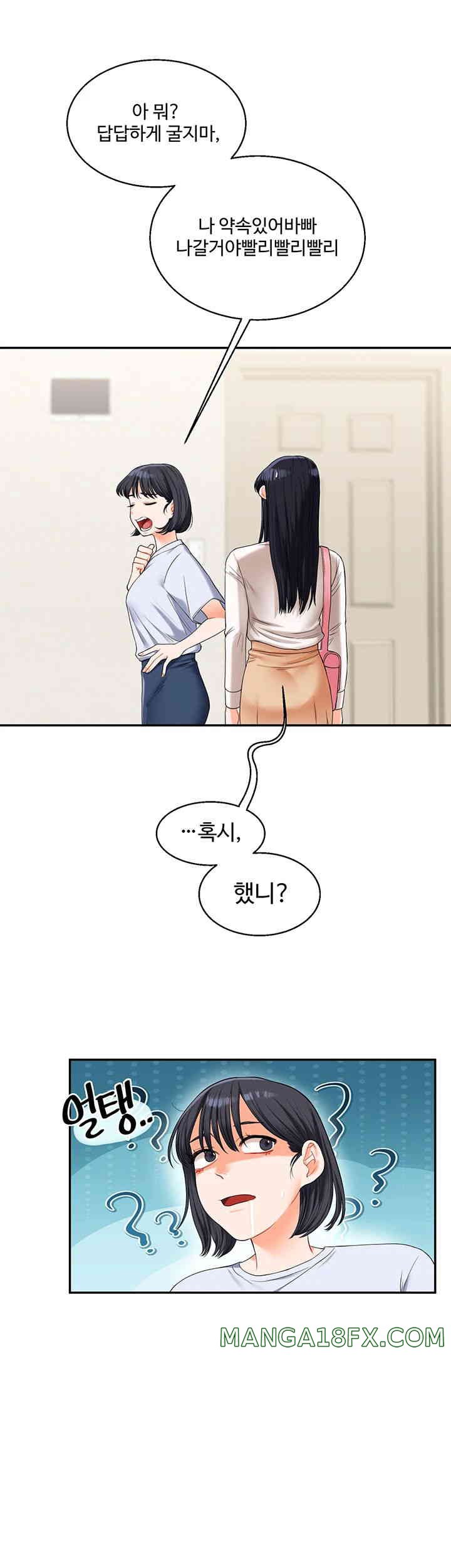 Relationship Reverse Button: Let’s Cure That Arrogant Girl Raw - Chapter 19 Page 13