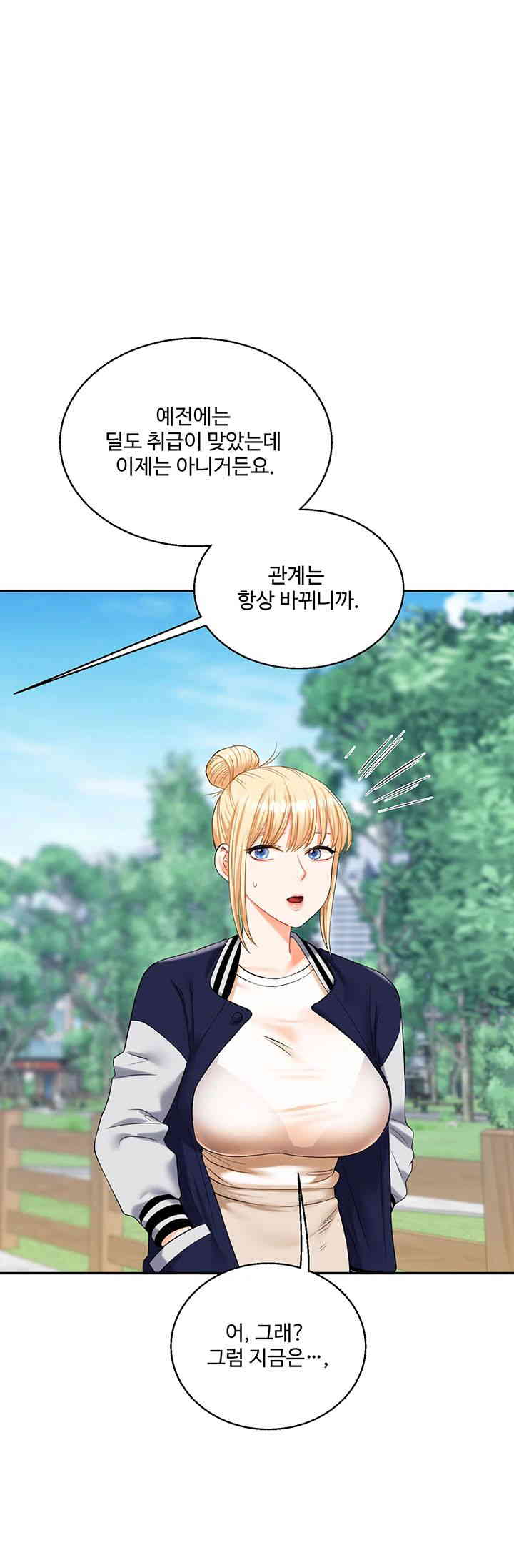 Relationship Reverse Button: Let’s Cure That Arrogant Girl Raw - Chapter 19 Page 34