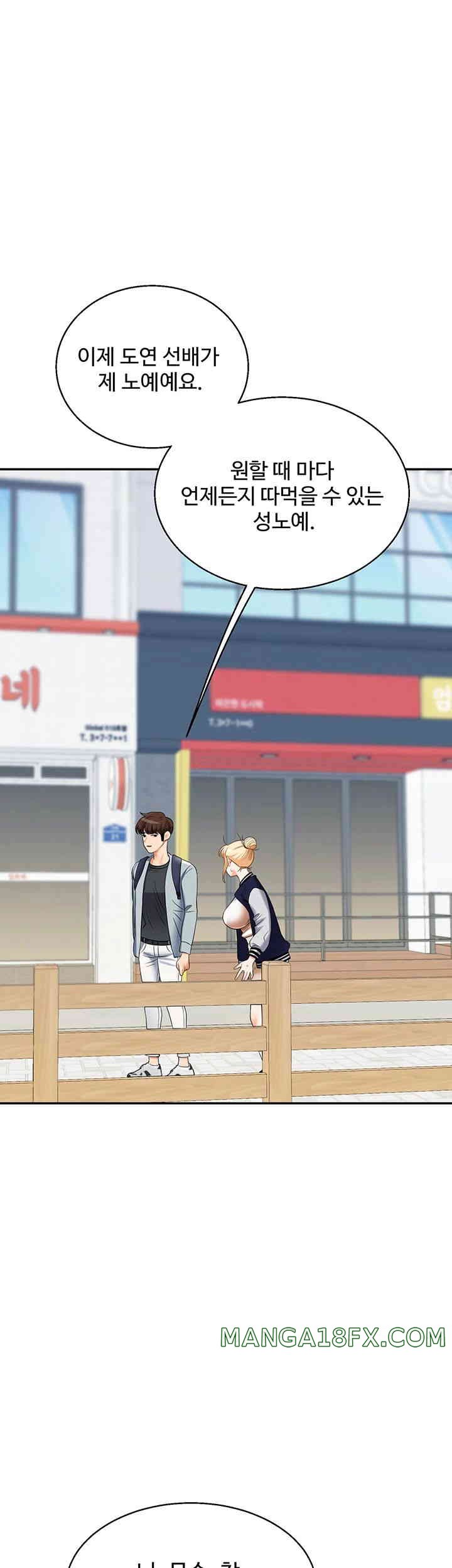 Relationship Reverse Button: Let’s Cure That Arrogant Girl Raw - Chapter 19 Page 35