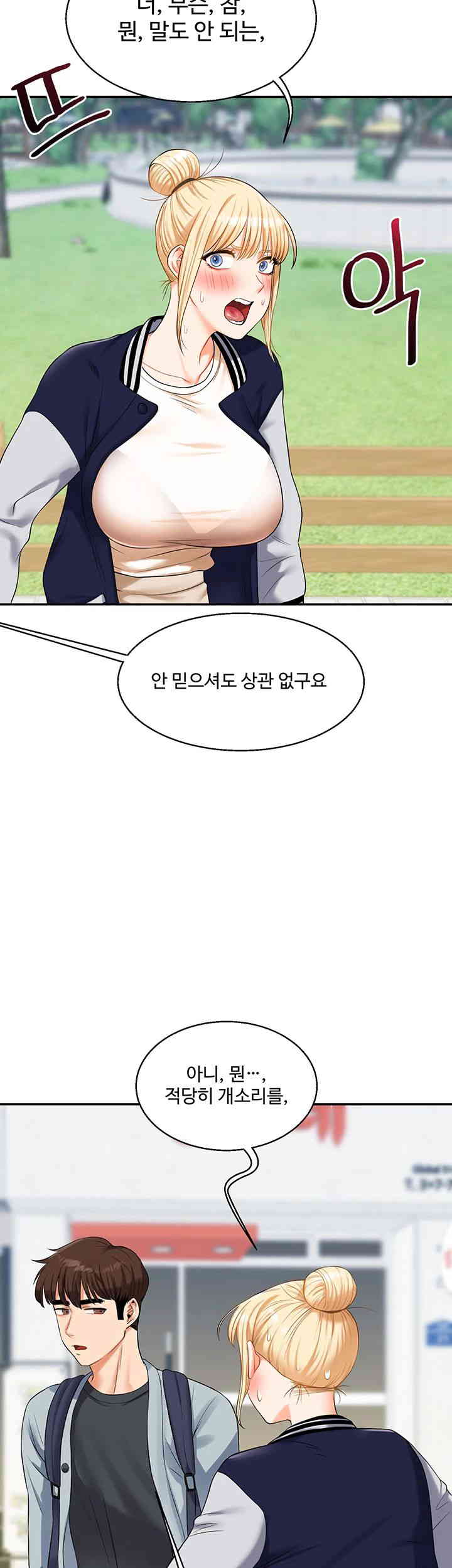 Relationship Reverse Button: Let’s Cure That Arrogant Girl Raw - Chapter 19 Page 36