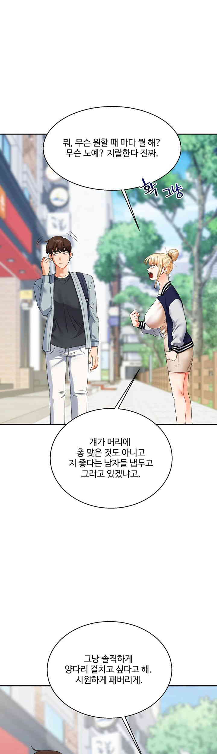 Relationship Reverse Button: Let’s Cure That Arrogant Girl Raw - Chapter 19 Page 40