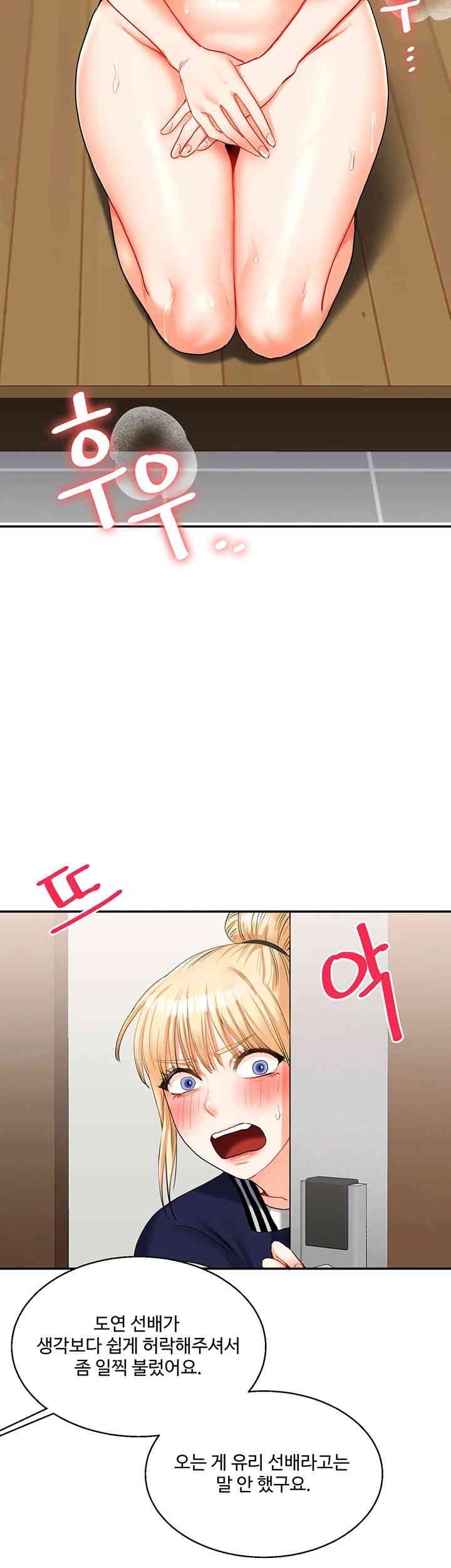 Relationship Reverse Button: Let’s Cure That Arrogant Girl Raw - Chapter 19 Page 59