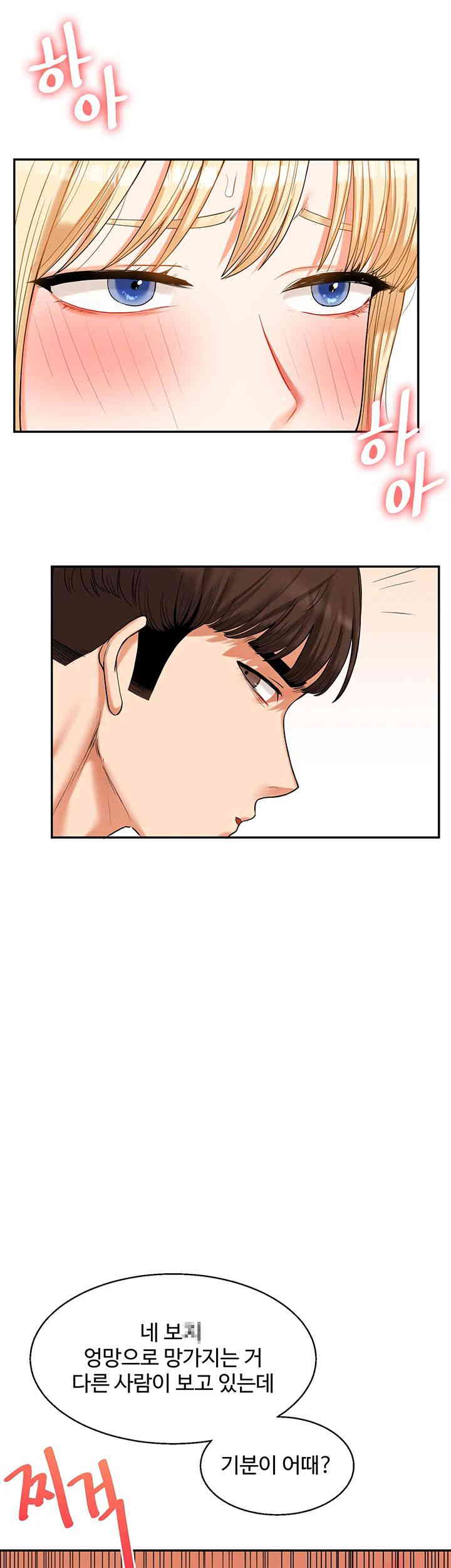 Relationship Reverse Button: Let’s Cure That Arrogant Girl Raw - Chapter 20 Page 33