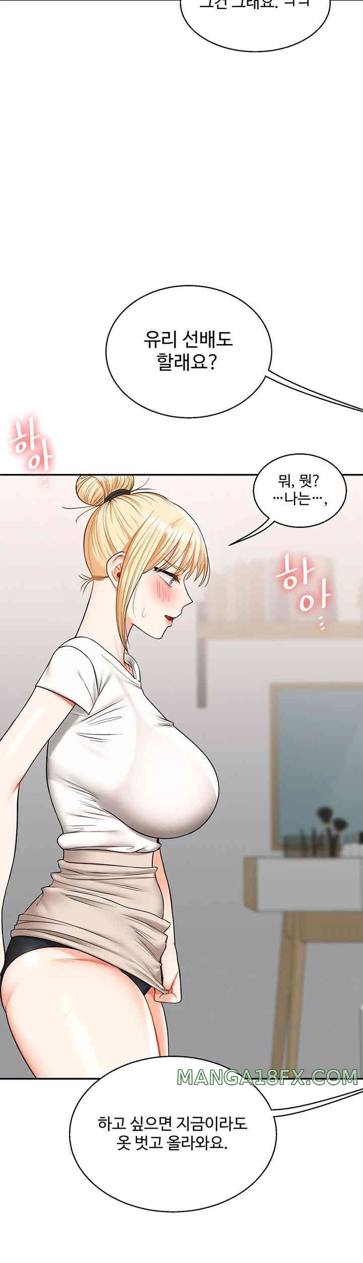 Relationship Reverse Button: Let’s Cure That Arrogant Girl Raw - Chapter 20 Page 51