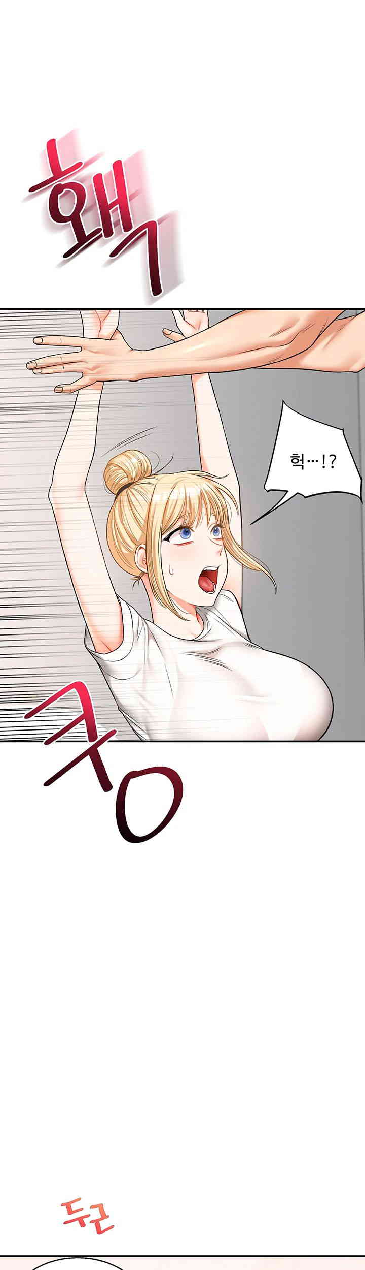 Relationship Reverse Button: Let’s Cure That Arrogant Girl Raw - Chapter 20 Page 58
