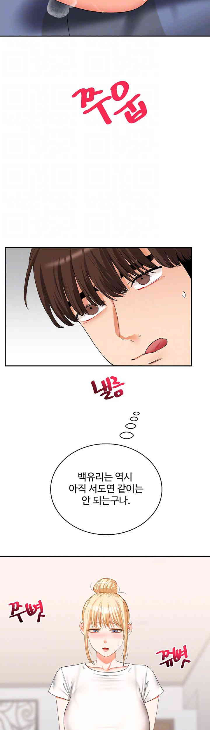 Relationship Reverse Button: Let’s Cure That Arrogant Girl Raw - Chapter 20 Page 9