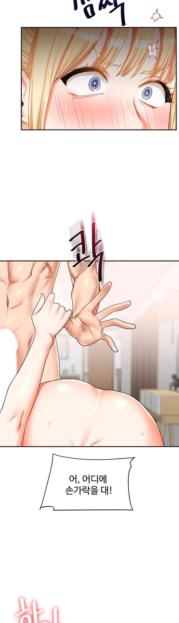 Relationship Reverse Button: Let’s Cure That Arrogant Girl Raw - Chapter 21 Page 64