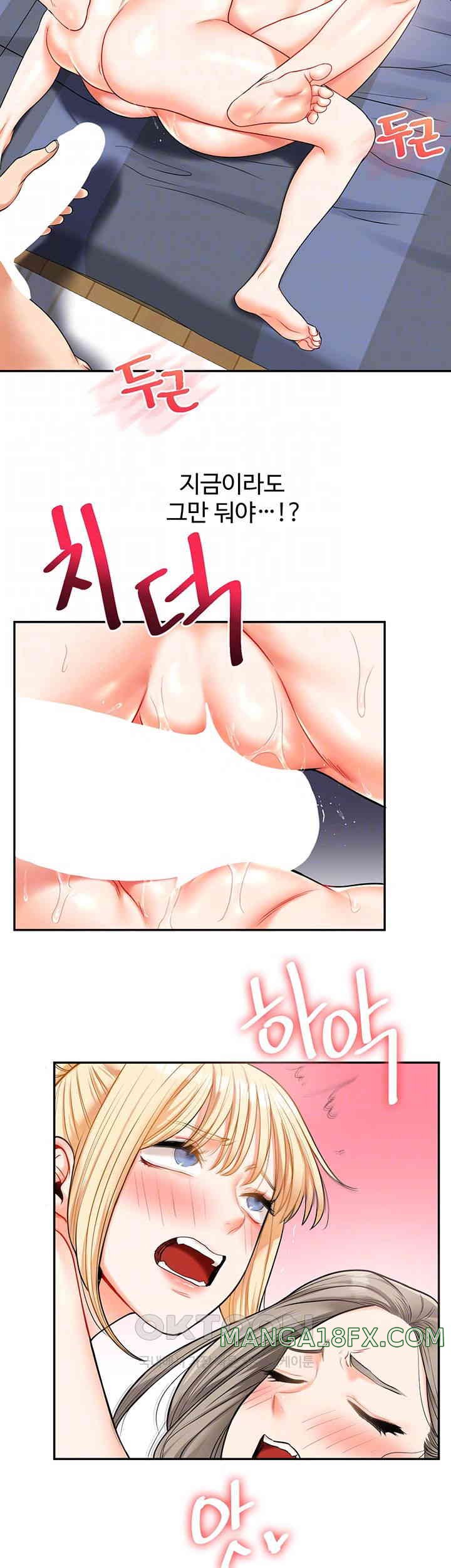 Relationship Reverse Button: Let’s Cure That Arrogant Girl Raw - Chapter 23 Page 9