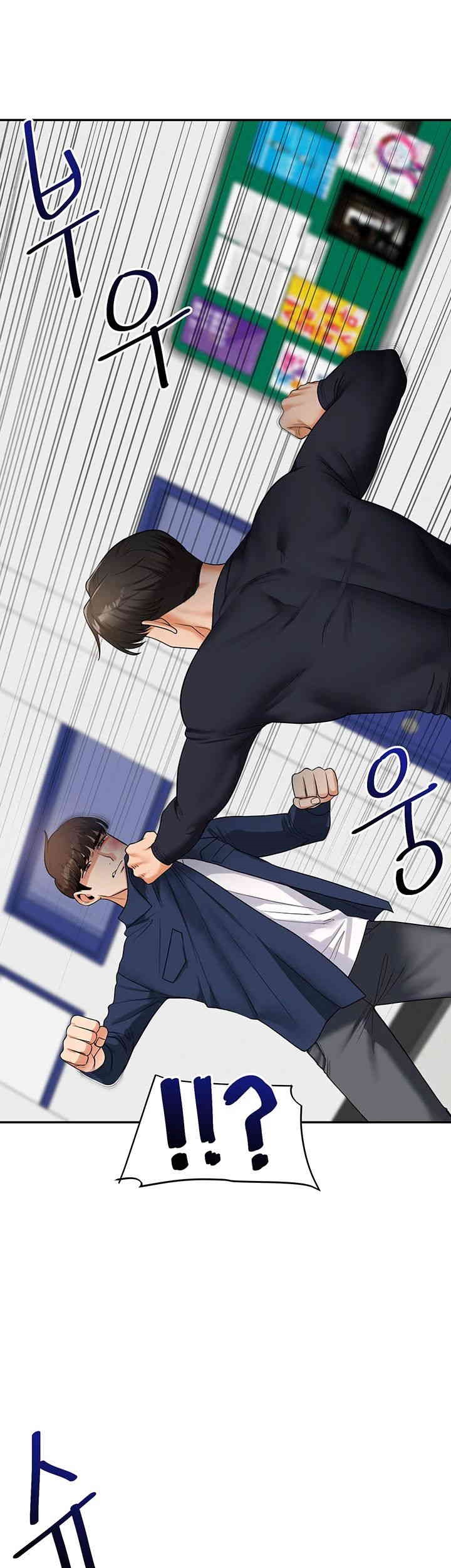 Relationship Reverse Button: Let’s Cure That Arrogant Girl Raw - Chapter 25 Page 11