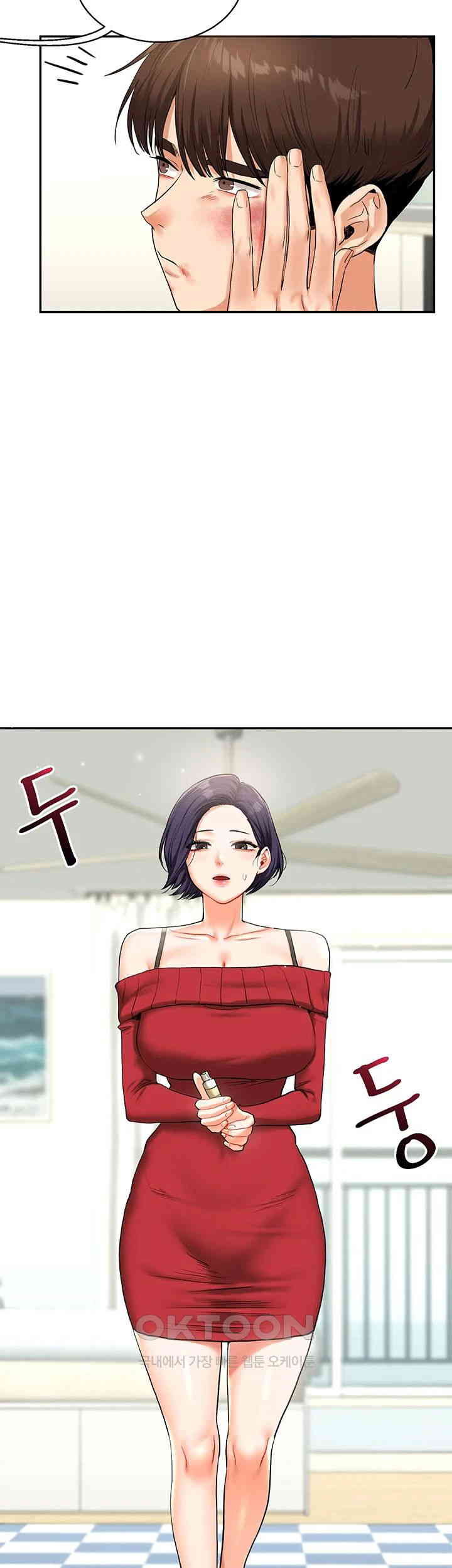 Relationship Reverse Button: Let’s Cure That Arrogant Girl Raw - Chapter 25 Page 19