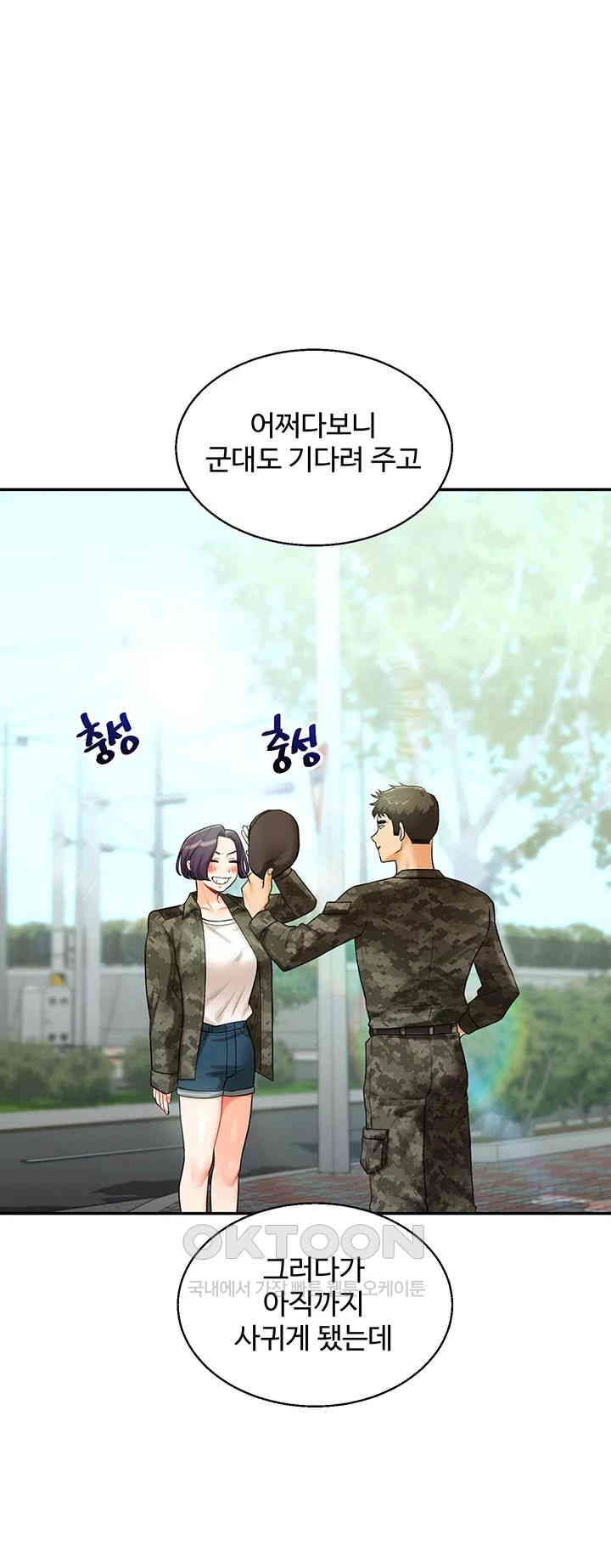 Relationship Reverse Button: Let’s Cure That Arrogant Girl Raw - Chapter 25 Page 33