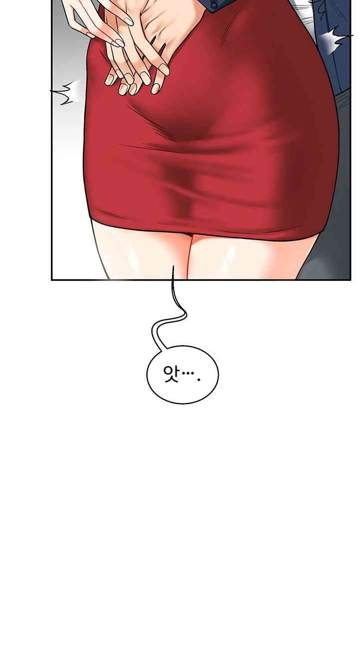Relationship Reverse Button: Let’s Cure That Arrogant Girl Raw - Chapter 25 Page 48