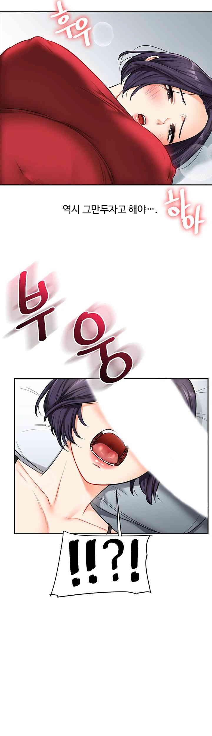Relationship Reverse Button: Let’s Cure That Arrogant Girl Raw - Chapter 25 Page 51