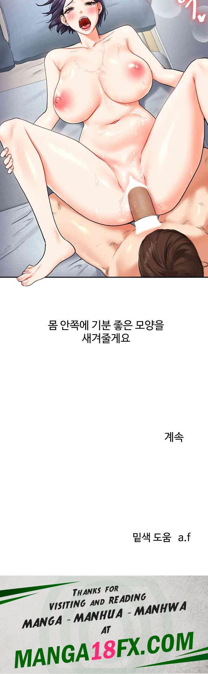 Relationship Reverse Button: Let’s Cure That Arrogant Girl Raw - Chapter 26 Page 50