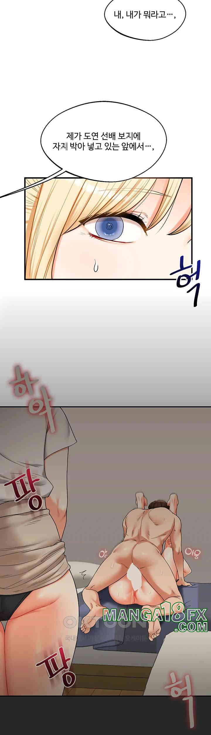 Relationship Reverse Button: Let’s Cure That Arrogant Girl Raw - Chapter 28 Page 40