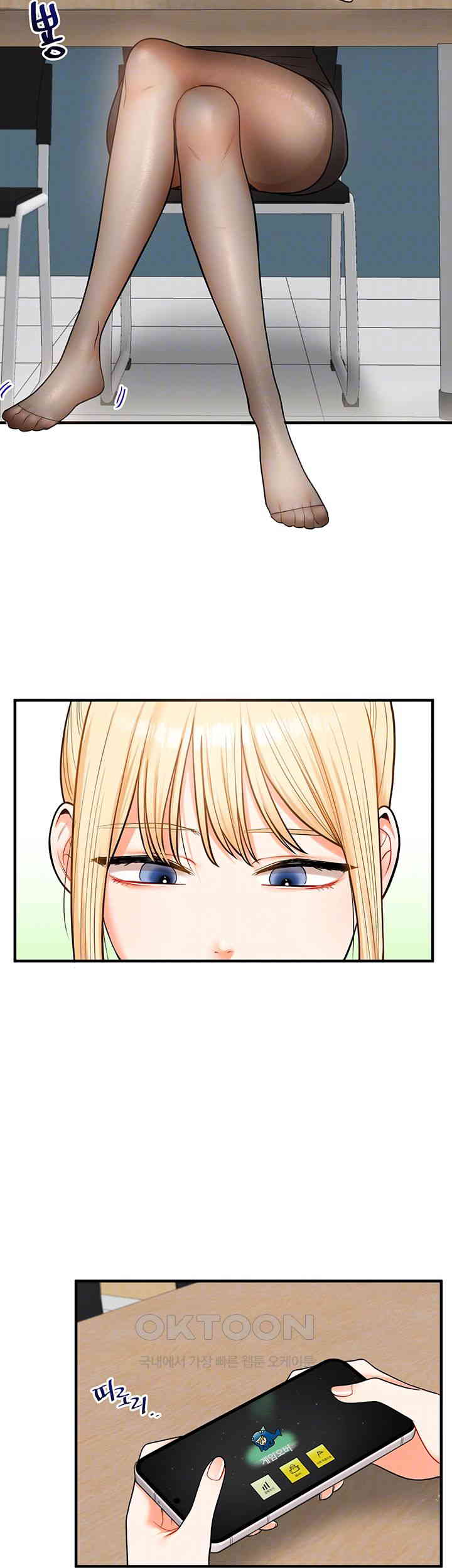 Relationship Reverse Button: Let’s Cure That Arrogant Girl Raw - Chapter 28 Page 6