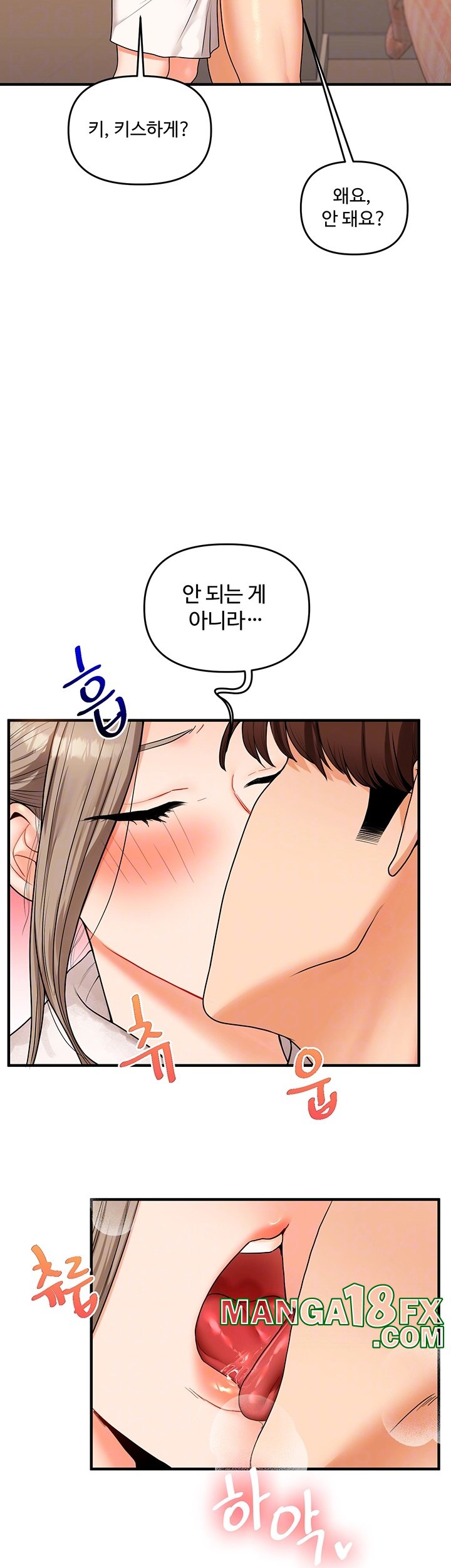Relationship Reverse Button: Let’s Cure That Arrogant Girl Raw - Chapter 38 Page 14