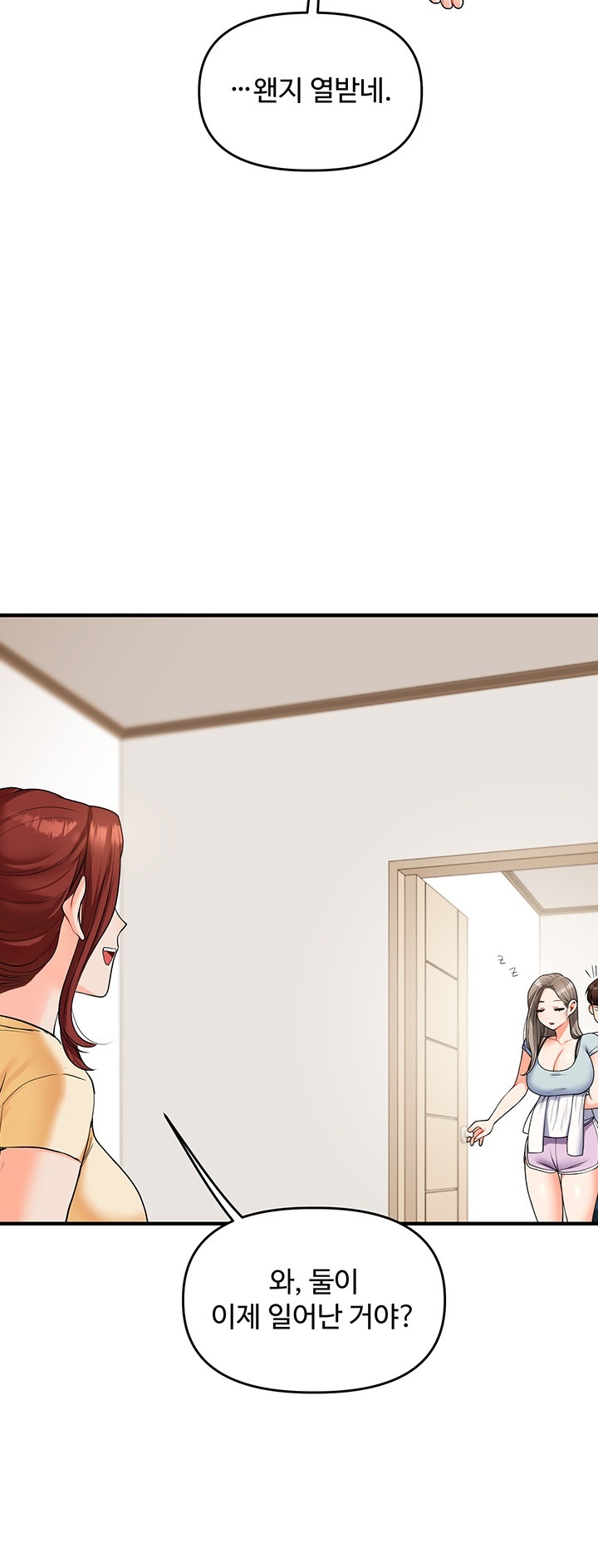 Relationship Reverse Button: Let’s Cure That Arrogant Girl Raw - Chapter 39 Page 10