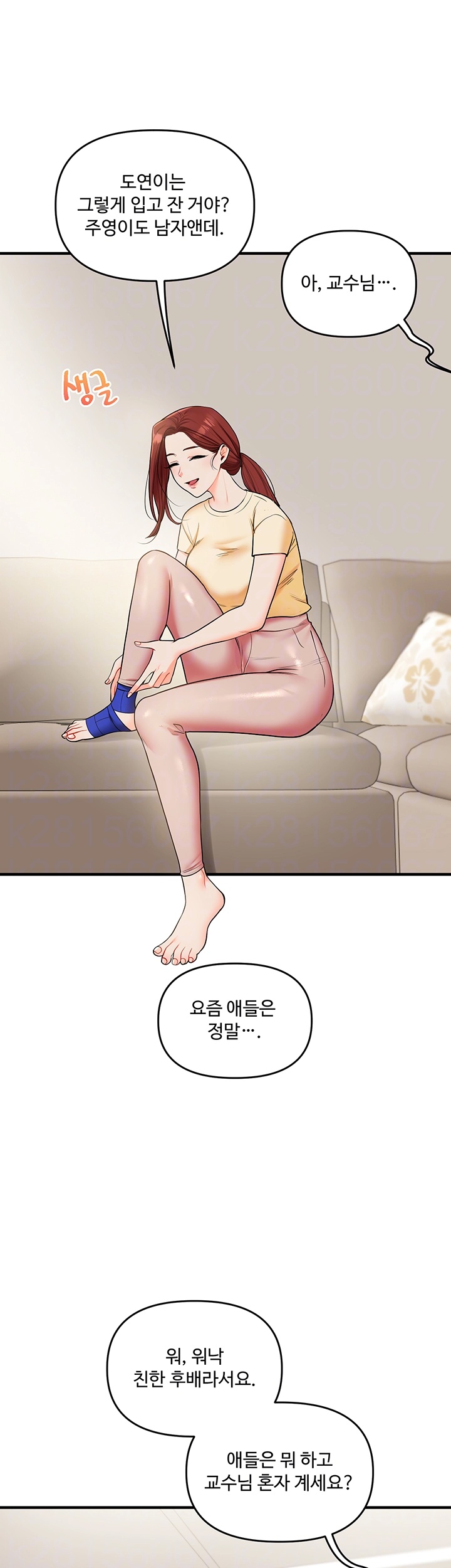 Relationship Reverse Button: Let’s Cure That Arrogant Girl Raw - Chapter 39 Page 12