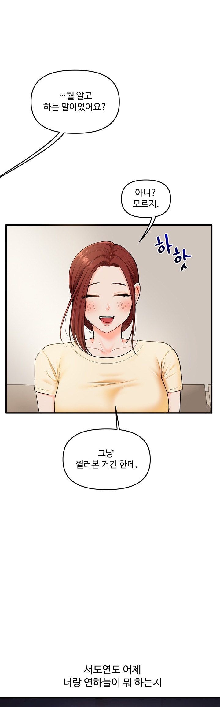 Relationship Reverse Button: Let’s Cure That Arrogant Girl Raw - Chapter 39 Page 33