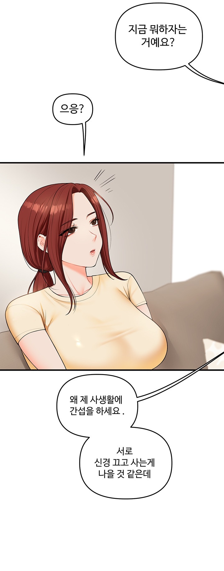 Relationship Reverse Button: Let’s Cure That Arrogant Girl Raw - Chapter 39 Page 36