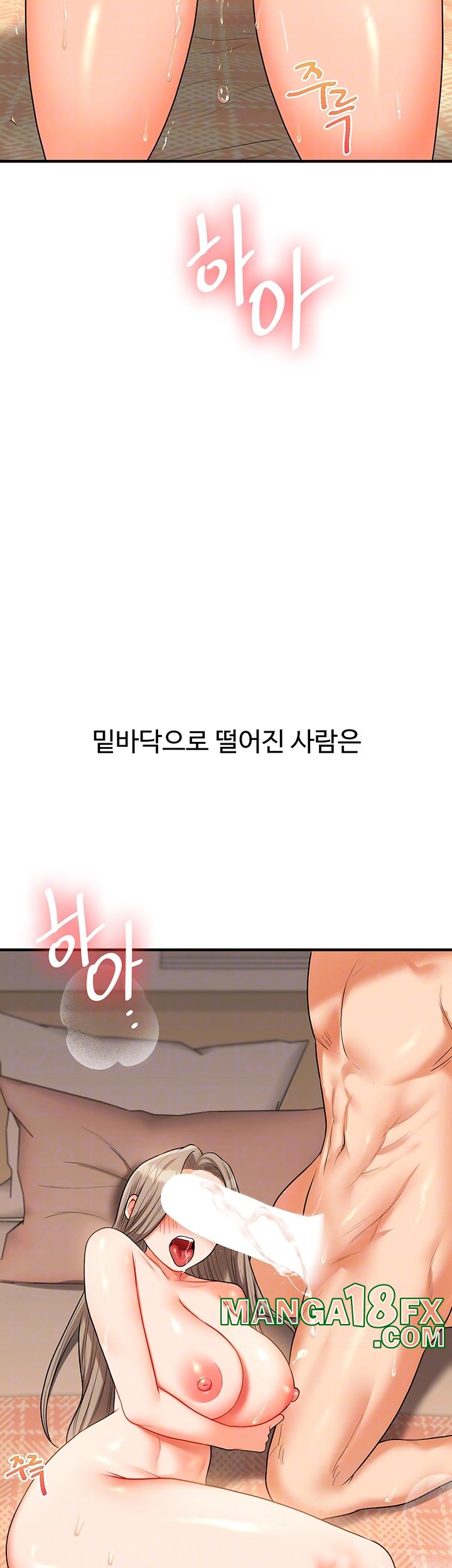 Relationship Reverse Button: Let’s Cure That Arrogant Girl Raw - Chapter 39 Page 4