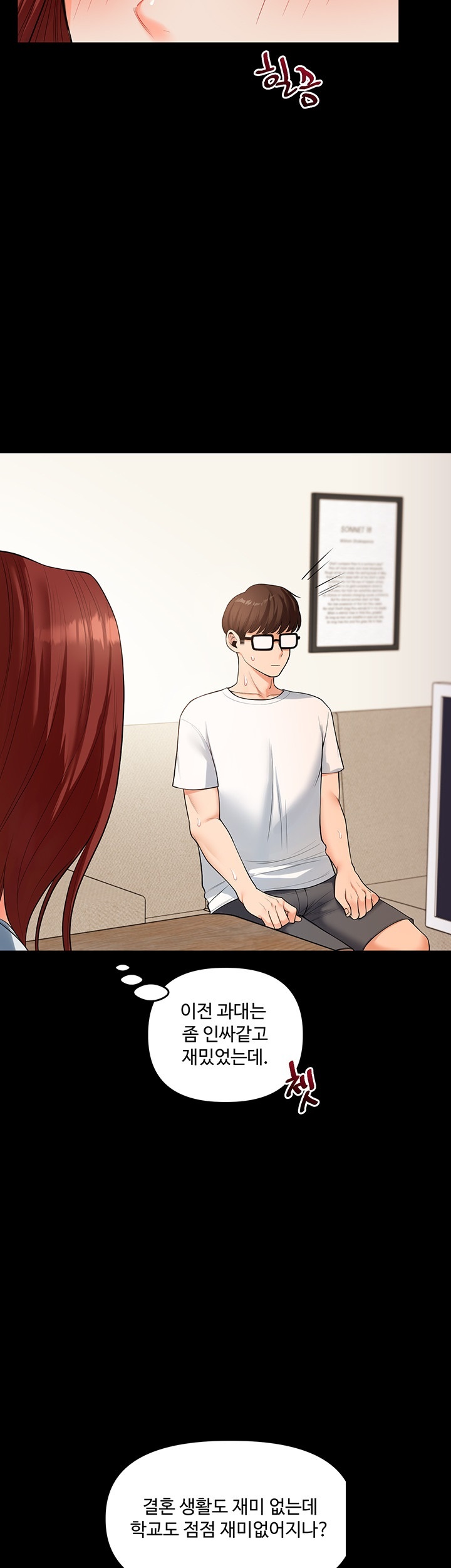 Relationship Reverse Button: Let’s Cure That Arrogant Girl Raw - Chapter 39 Page 47