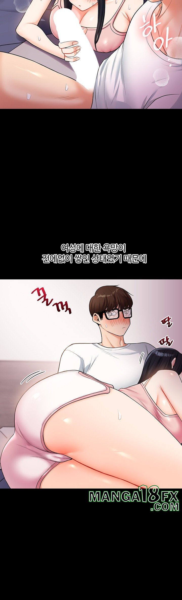 Relationship Reverse Button: Let’s Cure That Arrogant Girl Raw - Chapter 39 Page 54
