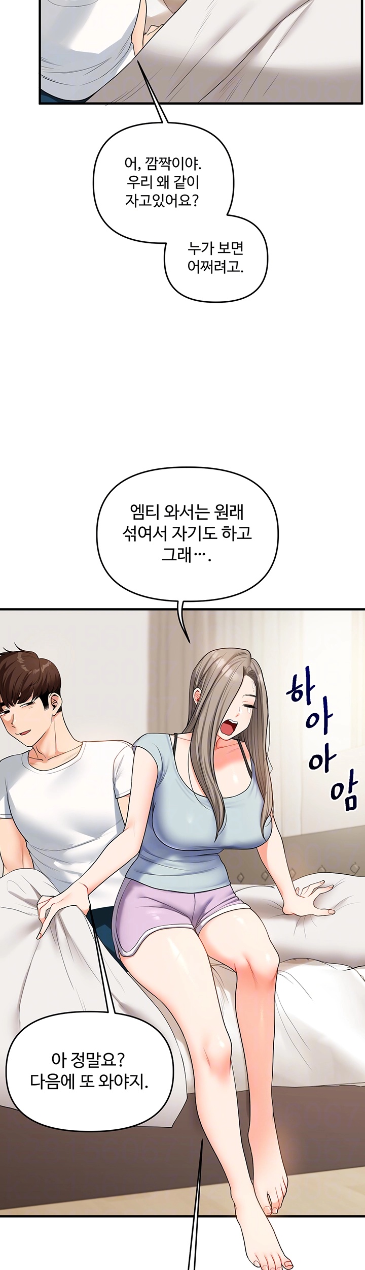 Relationship Reverse Button: Let’s Cure That Arrogant Girl Raw - Chapter 39 Page 9