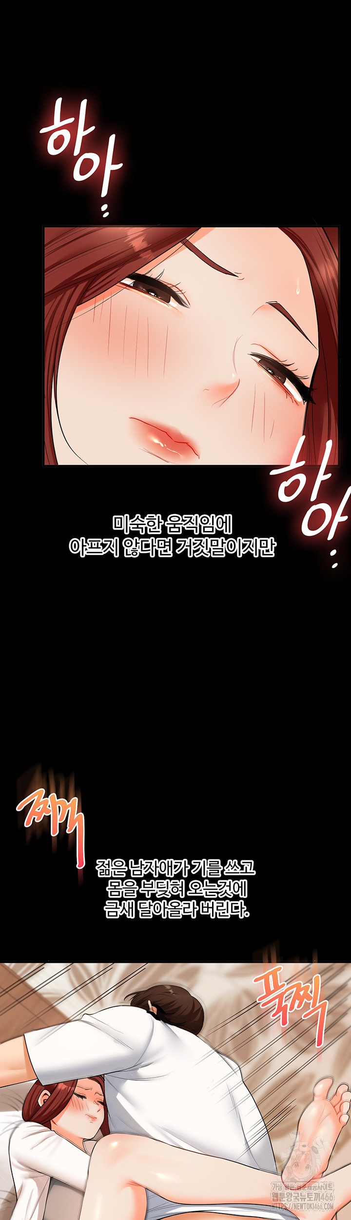 Relationship Reverse Button: Let’s Cure That Arrogant Girl Raw - Chapter 40 Page 36