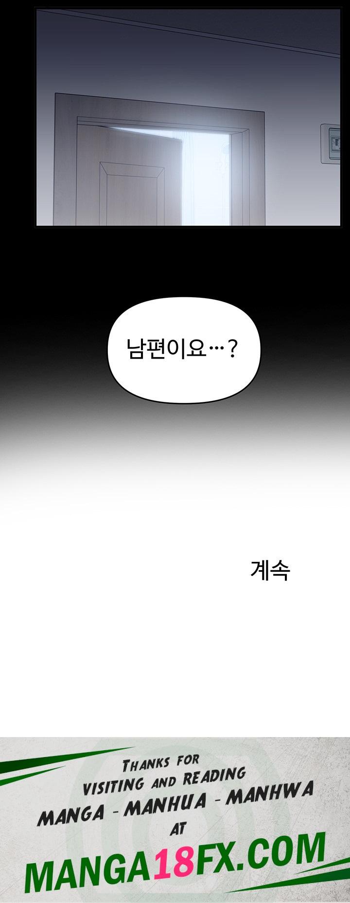 Relationship Reverse Button: Let’s Cure That Arrogant Girl Raw - Chapter 40 Page 61
