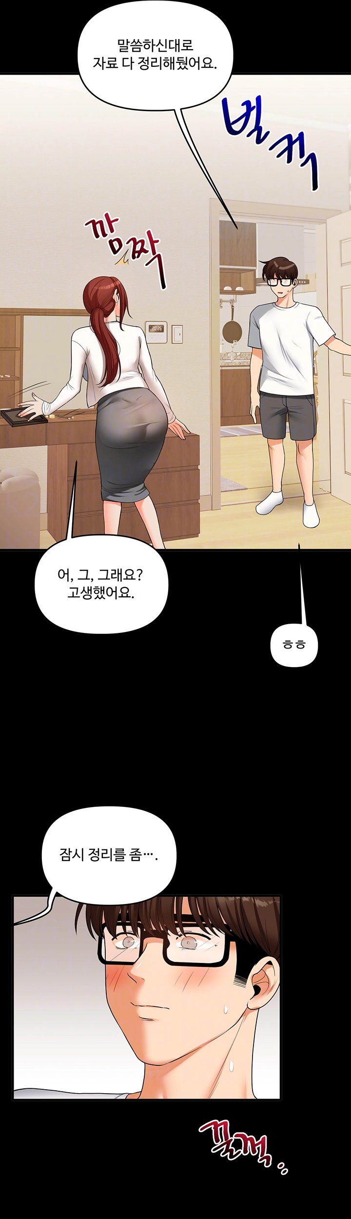 Relationship Reverse Button: Let’s Cure That Arrogant Girl Raw - Chapter 40 Page 8