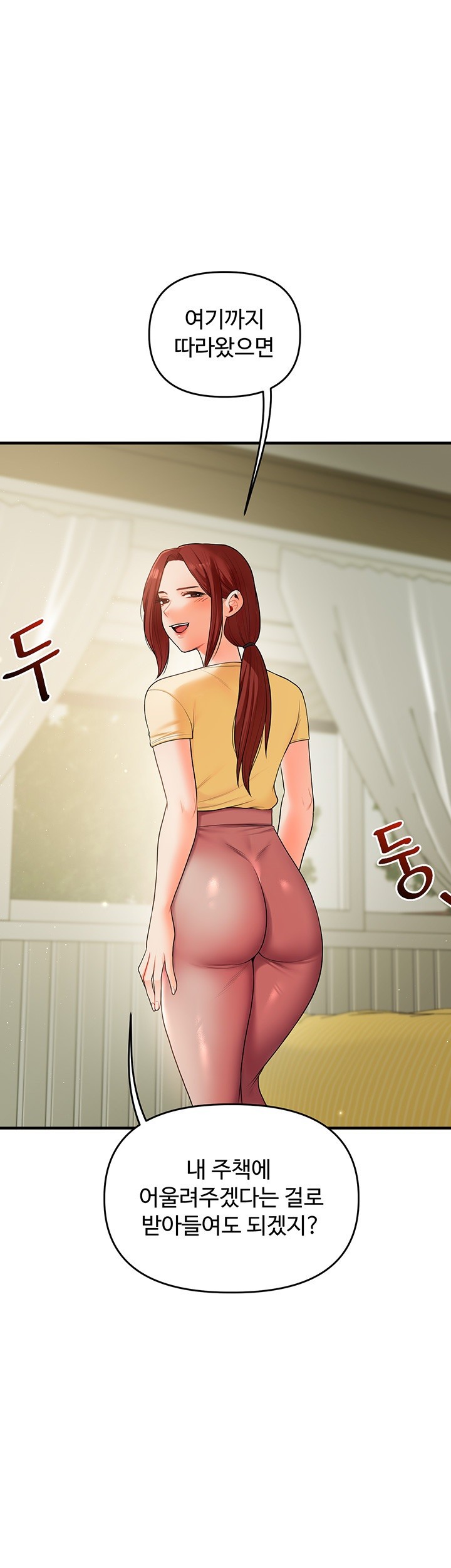 Relationship Reverse Button: Let’s Cure That Arrogant Girl Raw - Chapter 41 Page 33