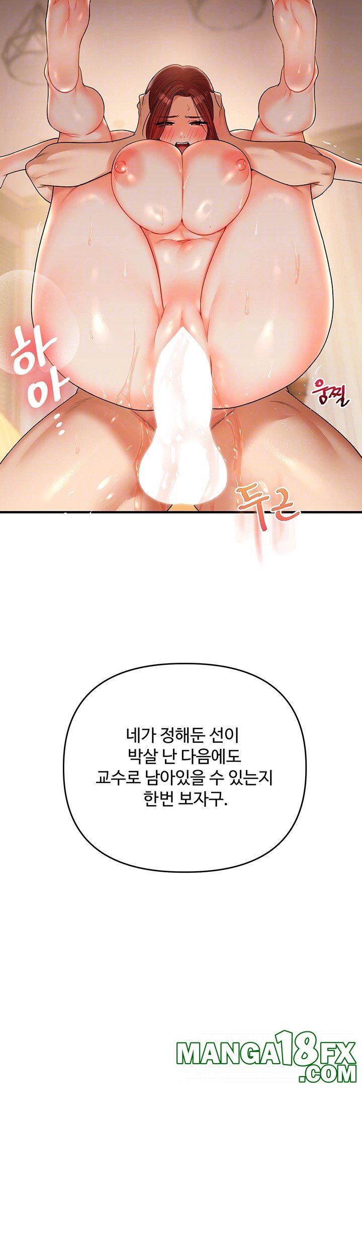 Relationship Reverse Button: Let’s Cure That Arrogant Girl Raw - Chapter 42 Page 4