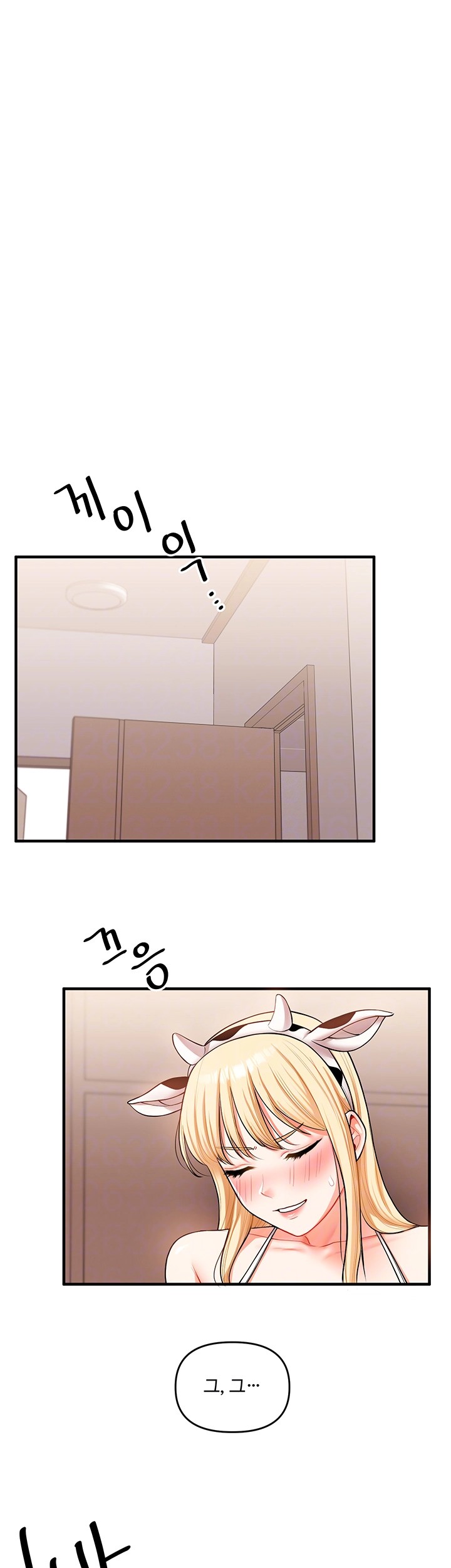 Relationship Reverse Button: Let’s Cure That Arrogant Girl Raw - Chapter 45 Page 14