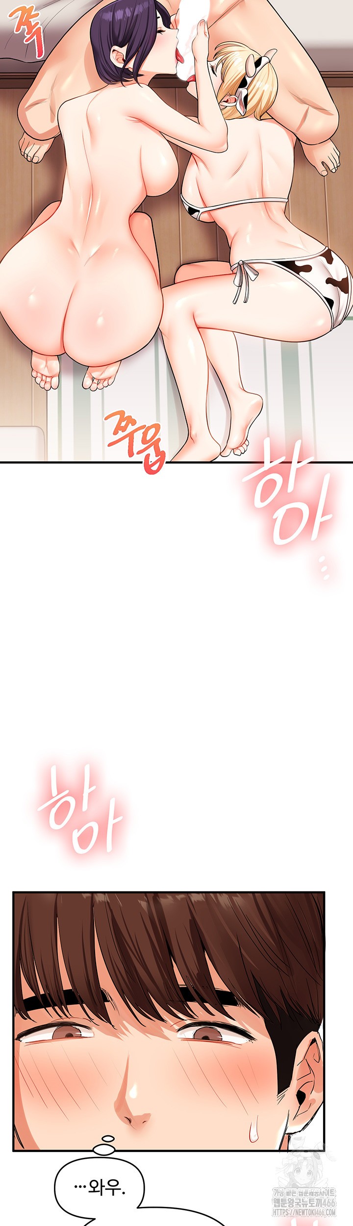 Relationship Reverse Button: Let’s Cure That Arrogant Girl Raw - Chapter 45 Page 42