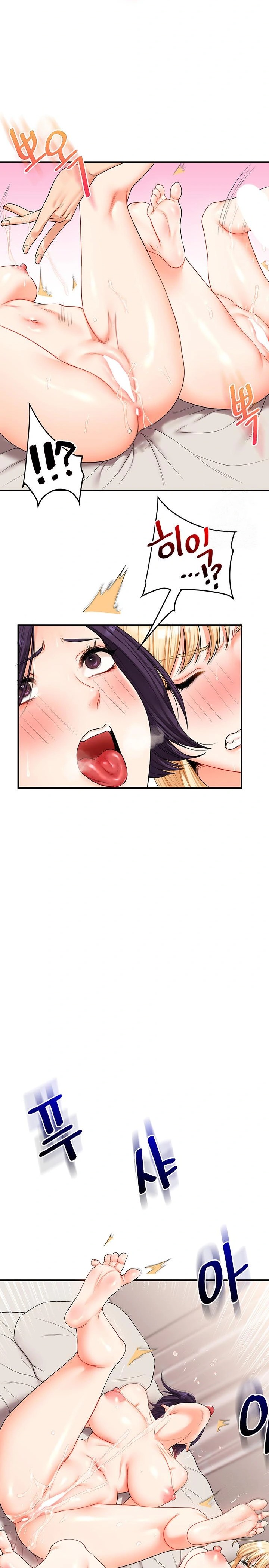 Relationship Reverse Button: Let’s Cure That Arrogant Girl Raw - Chapter 46 Page 28