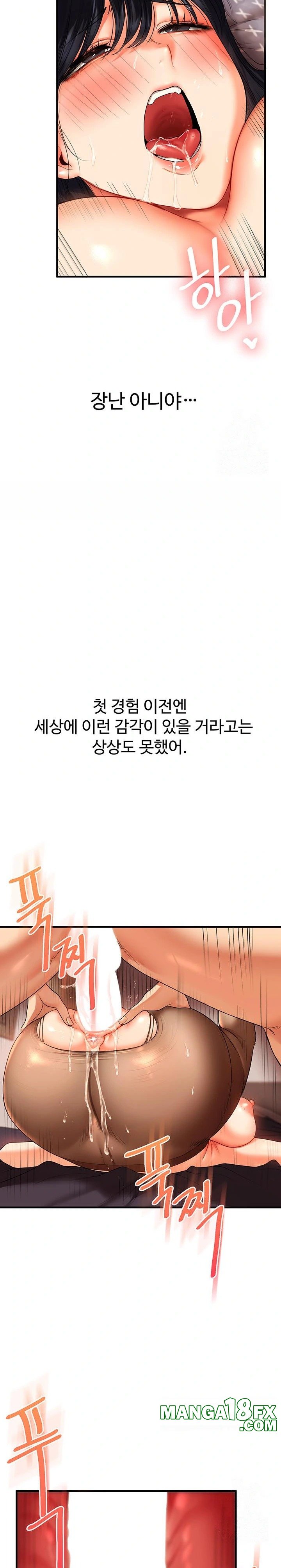 Relationship Reverse Button: Let’s Cure That Arrogant Girl Raw - Chapter 51 Page 23