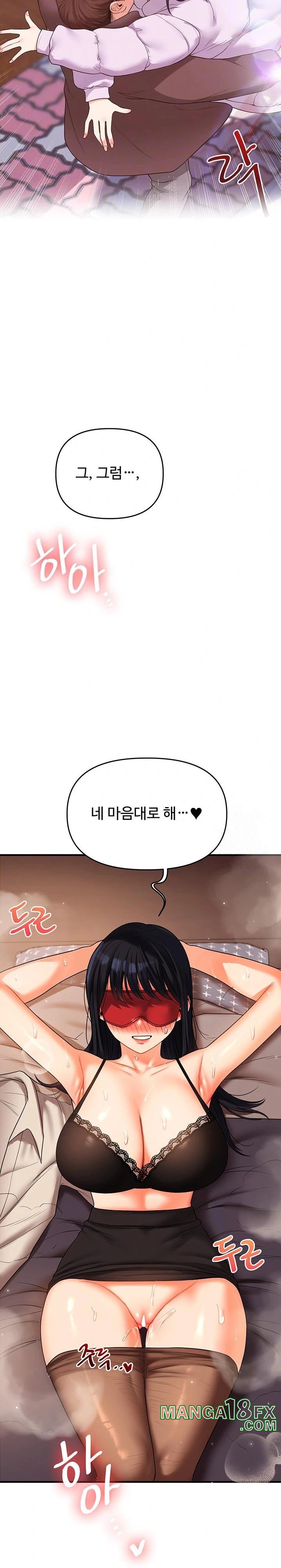Relationship Reverse Button: Let’s Cure That Arrogant Girl Raw - Chapter 51 Page 3