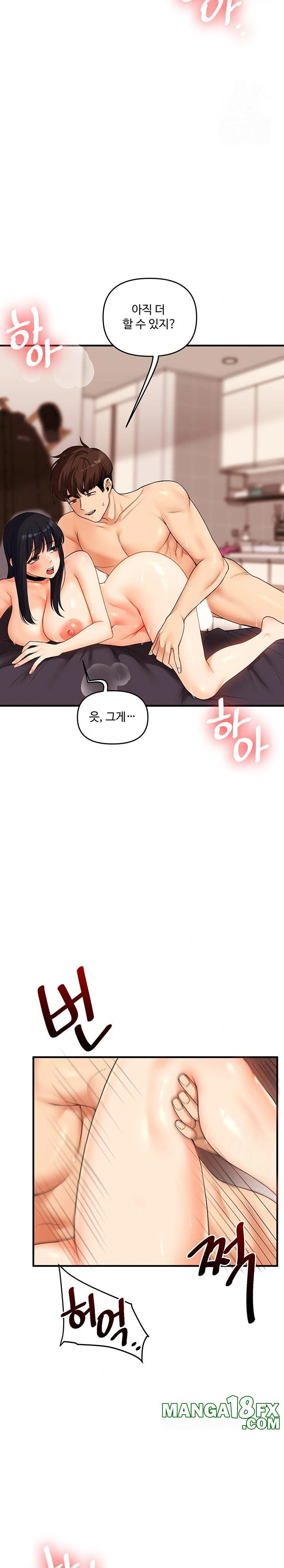 Relationship Reverse Button: Let’s Cure That Arrogant Girl Raw - Chapter 52 Page 13