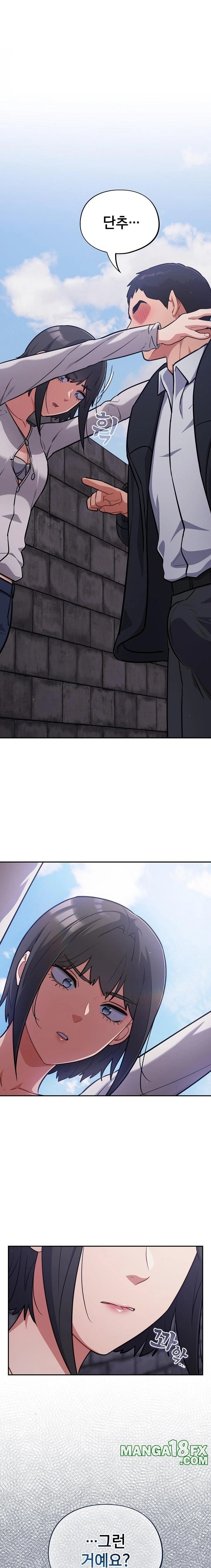 Stupid Virus Raw - Chapter 34 Page 22