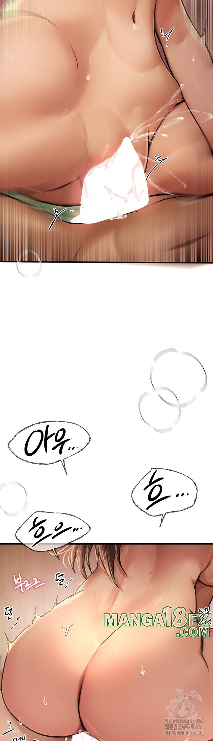 Beautiful Days Raw - Chapter 10 Page 15