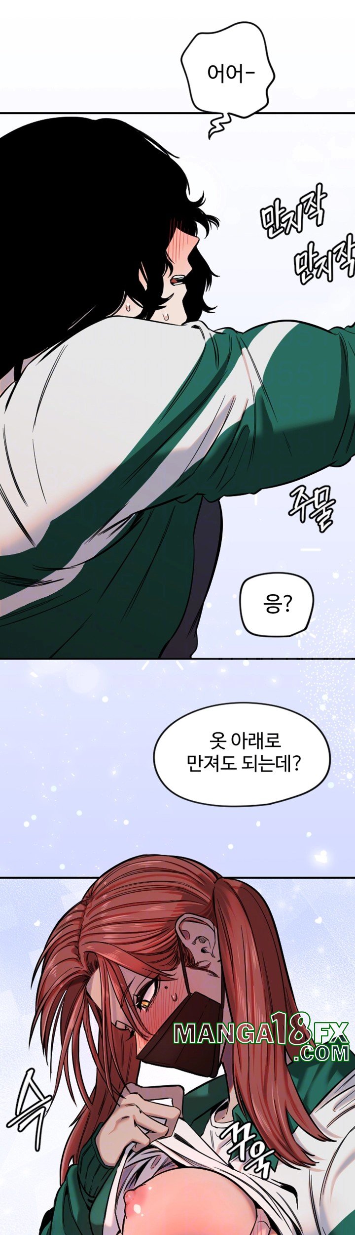 Manitto Raw - Chapter 18 Page 8