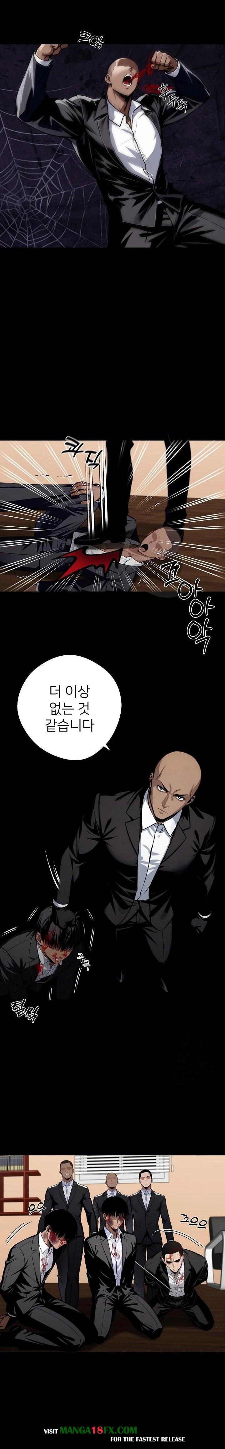 Gangster x Office Lady Raw - Chapter 59 Page 12