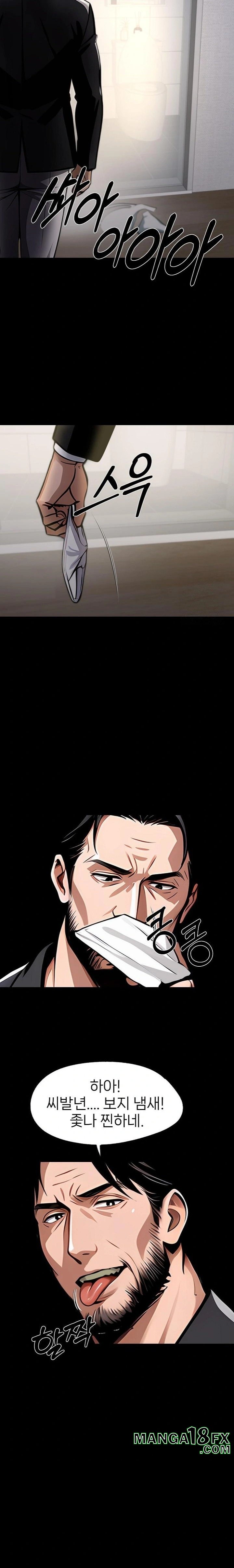 Gangster x Office Lady Raw - Chapter 93 Page 4