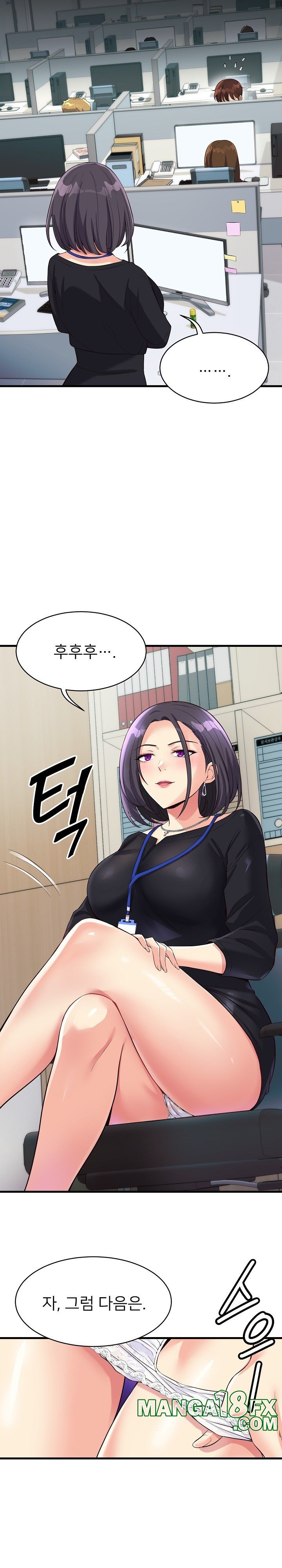 My Other Girlfriend Raw - Chapter 13 Page 38