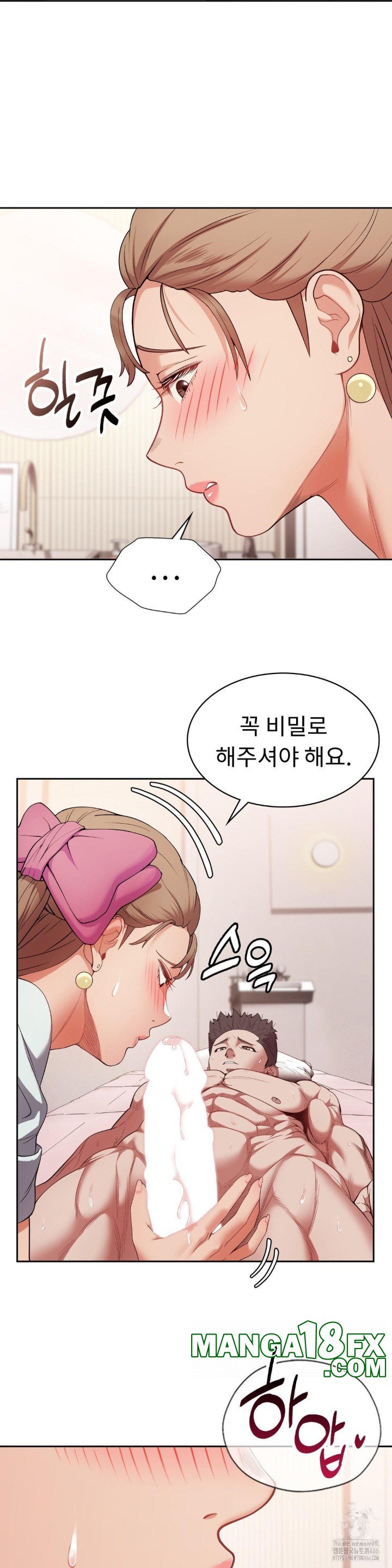 Runner’s High Raw - Chapter 5 Page 27