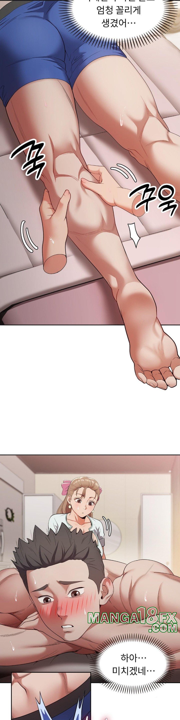 Runner’s High Raw - Chapter 5 Page 7