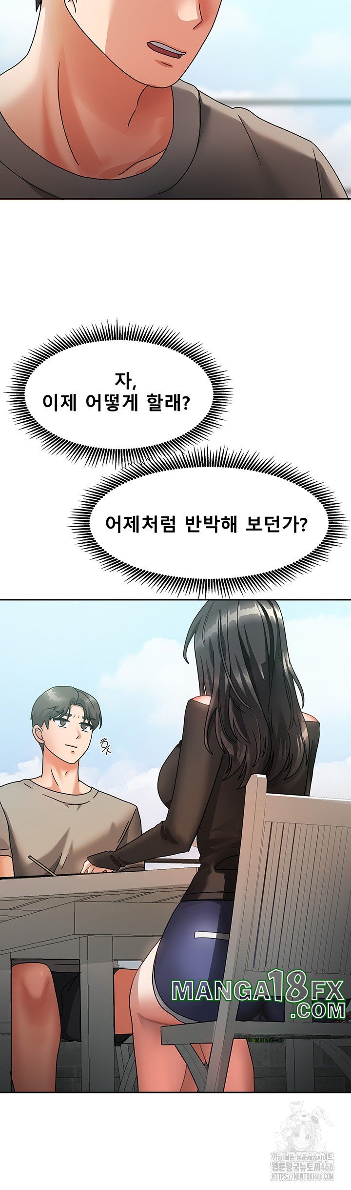 Living With Two Households Raw - Chapter 2 Page 38